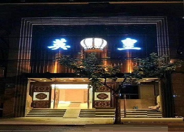 吉木乃哪个KTV出台陪酒服务好-英皇国际KTV消费服务点评