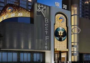 吉木乃KTV荤台花场公主服务好-银河国际KTV花场消费点评